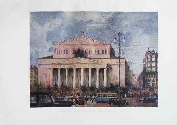 Сытин П.В. По старой и новой Москве. Исторический районы, главный улицы и площади великого города. М.-Л., 1947.